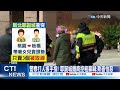 【每日必看】違規擺攤拒受檢 女攤商向後噴飛控:警察打人! 20231229