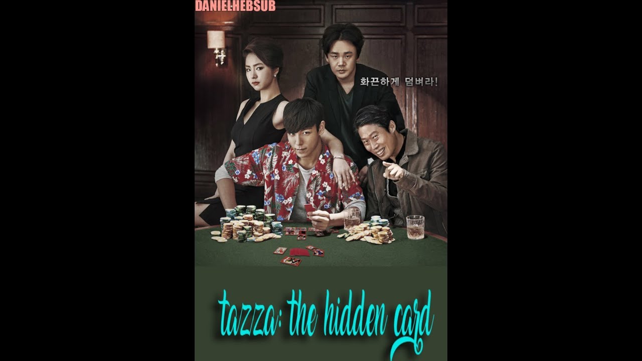 Tazza: The Hidden Card Trailler mv