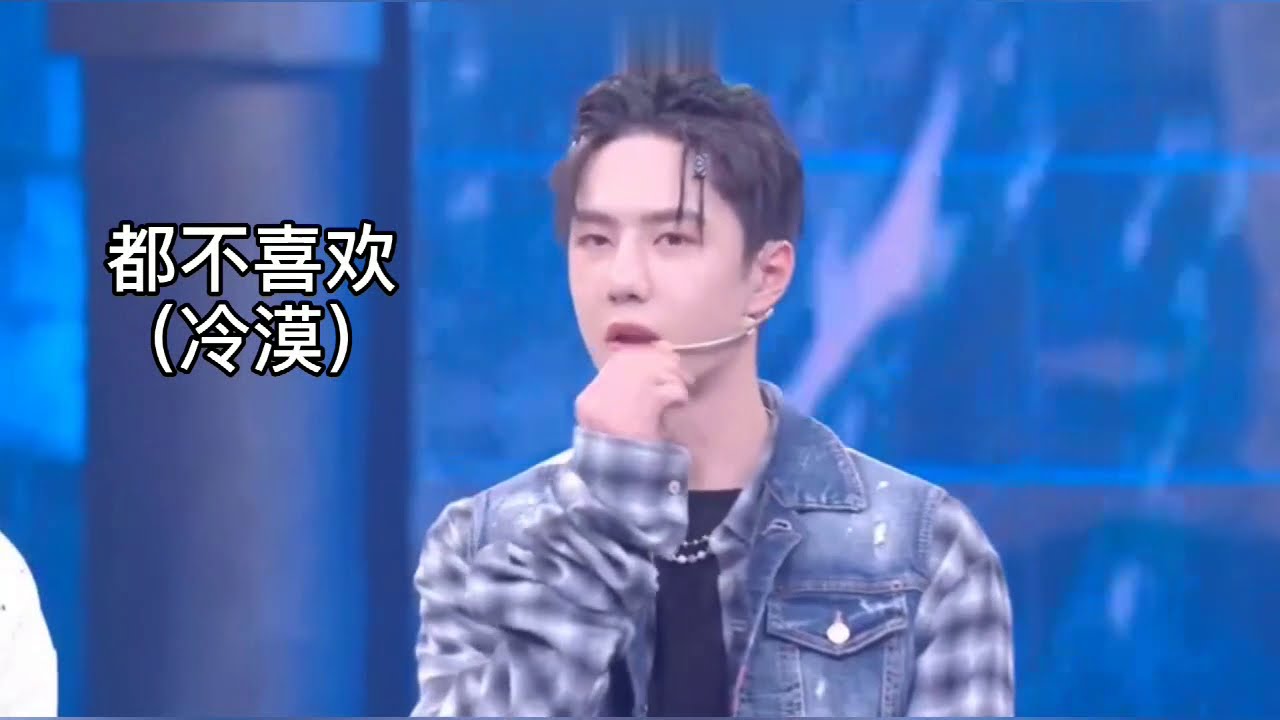 博君一肖之炸弹学2.0版本：gg和dd他俩一吵架主持人就遭殃！大的吃醋小的遭殃，小的吃醋除了大的所有人遭殃！