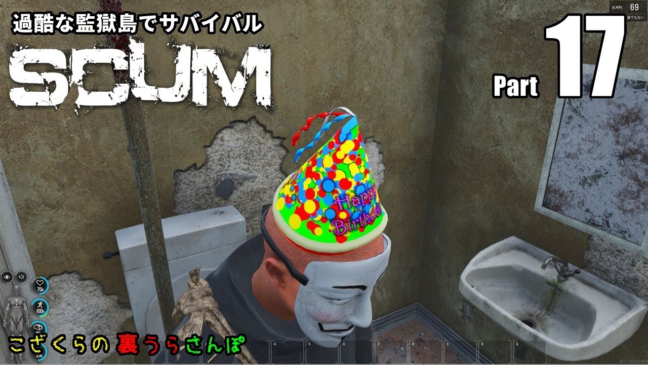 SCUM] Survival on a harsh prison island Part 17 ～Lonely toilet