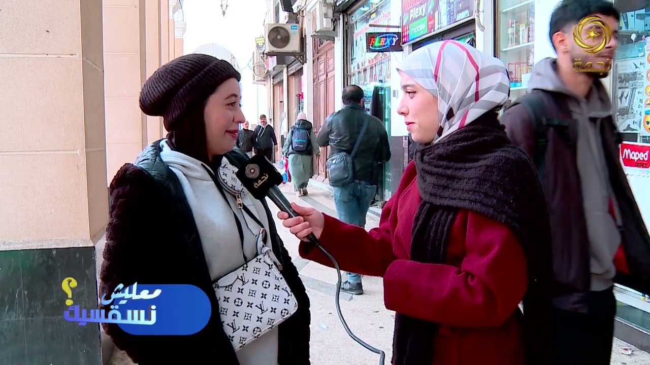 سقسينا الشارع الجزائري : على نظرة المجتمع للمرأة المطلقة ! .. اجابات صادمة