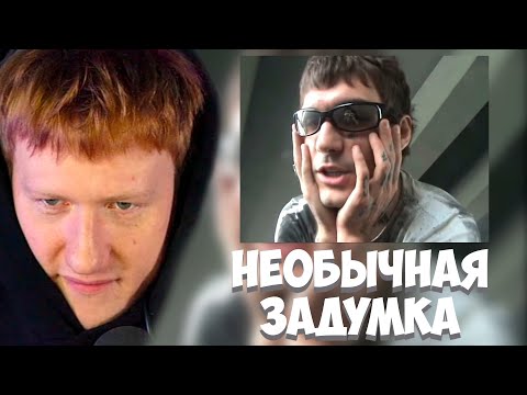 🔥ДК СЛУШАЕТ "LOVV66 - SAMAYA PERVAYA"🔥