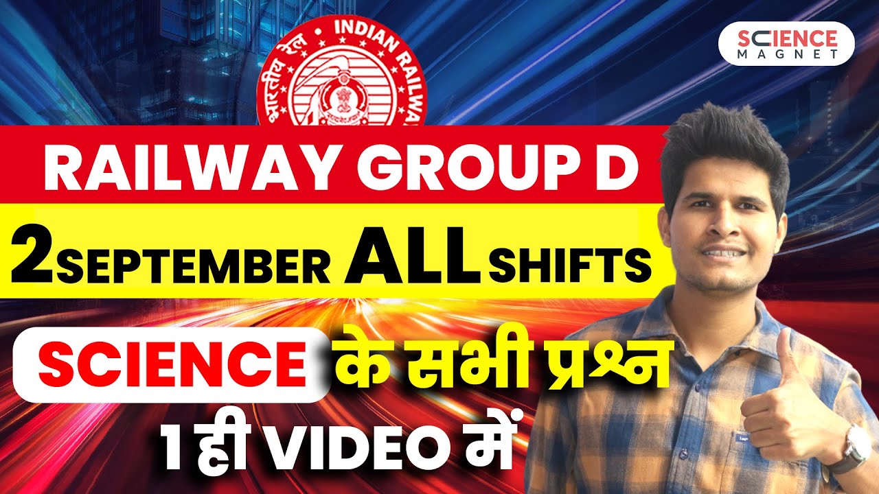 Railway Group D Exam Analysis 📝 2nd Sept 2022 All Shifts | Science में पूछे गए प्रश्न 