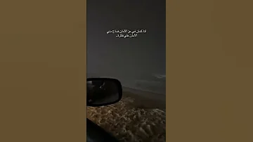 وفى عز الامان راح مني الامان 