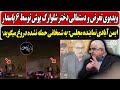 ویدیوی تعرض و دستمالی دختر شلوارک پوش توسط 6 پاسدار ایمن آبادی نماینده مجلس به شمخانی حمله نشده ویدیوی تعرض و دستمالی دختر شلوارک پوش توسط 6 پاسدار ایمن آبادی نماینده مجلس به شمخانی حمله نشده