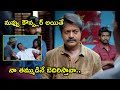 నా తమ్ముడినే బెదిరిస్తావా | Janani Iyer Latest Telugu Movie Scenes | Daniel Balaji