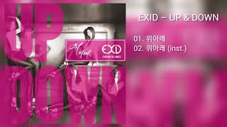 [DOWNLOAD LINK] EXID - UP & DOWN (MP3)