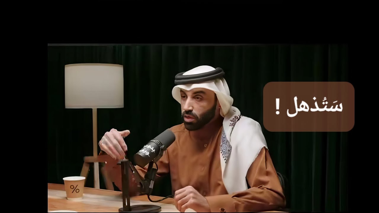 د.نايف بن نهار | التعامل مع #القرآن وآلية تدبره | عظمة وقدر سورة #الفاتحة | مقطع مذهل من الحلقة 😍