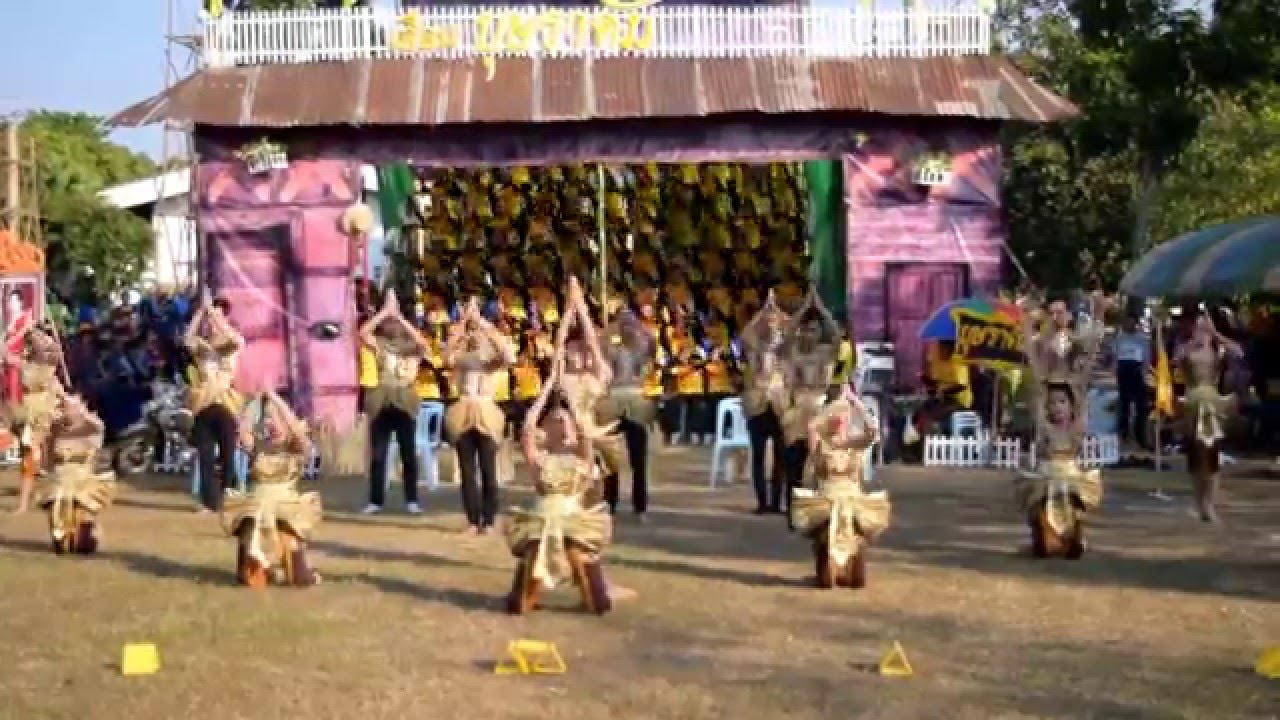 วิทยาลัยการอาชีพสว่างแดนดิน  หลีดมือหน้าแสตนสีเหลือง  #59