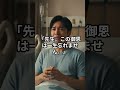 「手術費を払えない青年を救った医師。15年後、現れた車列に全員が凍りついた」#感動する話#実話風ストーリー#泣ける話#恩返し#奇跡の物語#ヒューマンドラマ#医者の覚悟#人生逆転#いい話