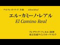 【吹奏楽】エル・カミーノ・レアル　フェネル&佼成