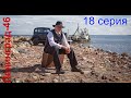 Ленинград 46 18 сер 32 