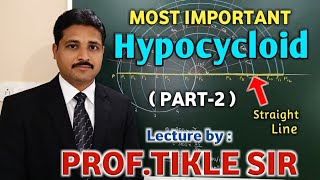 HOW TO DRAW HYPOCYCLOID IN ENGINEERING DRAWING AND GRAPHICS (PART-2) @TIKLESACADEMYOFMATHS