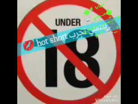 حالات واتس اندر ادج مبلغتش