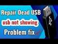 USB Pen Drive Detected But Not Showing Up in Windows 11/10/8/7 || Fix USB Drive Errors 2022