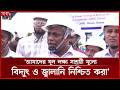 আগামী বছরের জুনের মধ্যে জাতীয় গ্রিডে ৫৫ মিলিয়ন ঘনফুট গ্যাস সরবরাহের আশা জ্বালানি প্রতিমন্ত্রীর