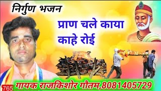 Video Download