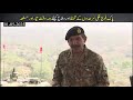 Pakistan Army Readiness Demo | Asim Munir at Tilla Range | Defense Message 2026