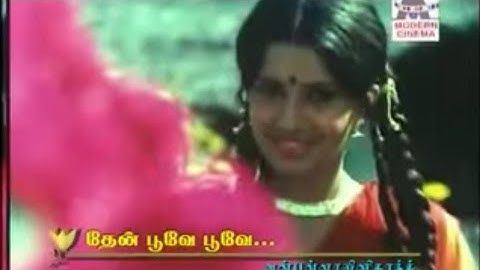 🔴Anbulla Rajinikanth Movie | Then Poove Poove Vaa Video Song | Spb-Janaki | Ilayaraja