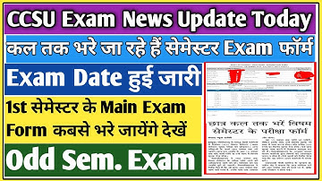 CCSU exam form 2025 last date | CCSU exam form last date 2025 |CCSU news update today CCSU exam form