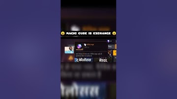 MAGIC CUBE IS EXCHANGE 😮 ?? SAMSUNG A3,A5,A6,A7,J2,J5,J7,S5,S6,S7,S9,A10,A20,A30,A50,A70, #shorts