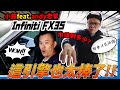 【小施又來了】FX35剩下多少錢?小施專業爆笑推坑 FT.ANDY老爹