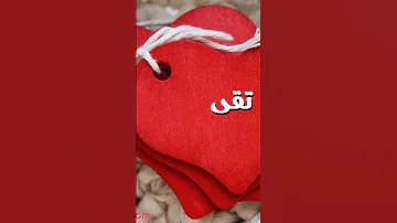 تصميمي اكسبلور ترند أغاني شادية دبلة الخطوبه اسماء احمد تقى 