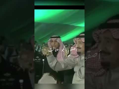 دايم سعودي ما يميل