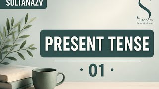 Present Tense বোঝার সহজ উপায় || বাংলায় Present Tense || What is present Tense || Simple Tense