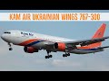 Kam Air Ukraine Wings 767 - PPE flight - Doncaster Sheffield Airport [HD]
