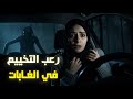 أرعب مقاطع صورتها الكاميرات في الغابة لن تصدق لو لم تصورها الكاميرات 