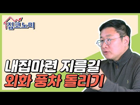 아파트매매대출