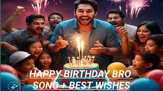 HAPPY BIRTHDAY BROTHER SONG AND BEST WISHES|#trending |#birthdaysong |#new |@happycelebrations