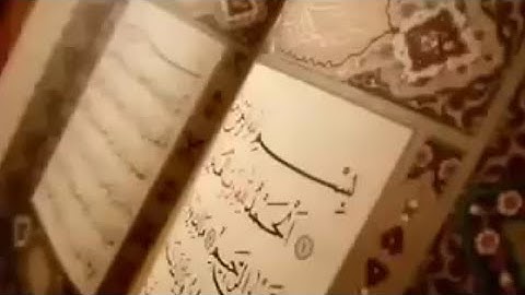 سورة سبأ / نامق مصطفى - Surah Saba / Namik Mustafa