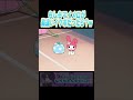 もしもマイメロが勘違いイケボだったらwwwwPart6