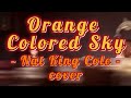 Orange Colored Sky / Nat King Cole / Cover