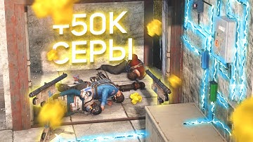 Автоматическая электрическая ловушка! - Rust