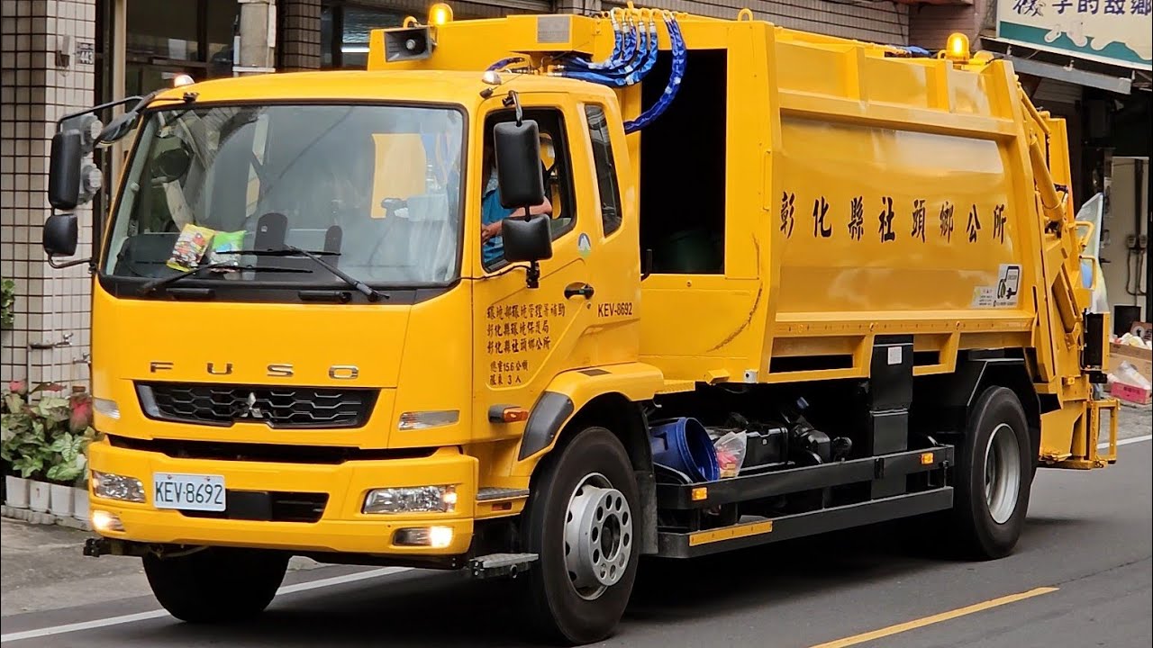 20250830彰化縣社頭鄉垃圾車KEV-8692(取代831-UD)，回收車926-VD, KEE-1301