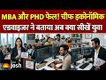 बड़ी डिग्रियां फेल, सिर्फ ये एआई स्किल्स दिलाएंगी नौकरी; चीफ इकोनॉमिक एडवाइजर का बड़ा बयान!