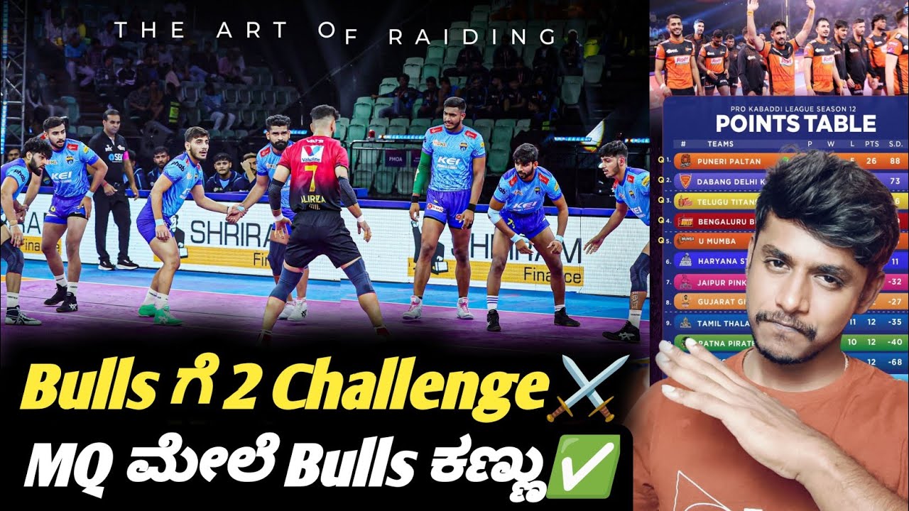 Pro Kabbadi 2025 Bengaluru Bulls Vs Bengal preview| PKL 2025 playoffs points table analysis
