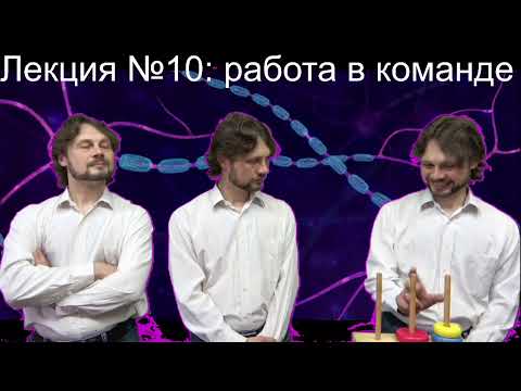 2020 Практика программирования на Python, лекция №10