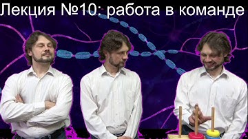 2020 Практика программирования на Python, лекция №10