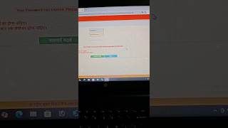 Your Password has expired please change the password and login again #passwordchange #doraz
