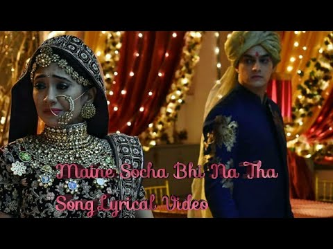 Kaira Maine Socha Bhi Na Tha Song lyrical video YRKKH