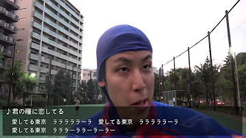 Fc東京 チャント 歌詞