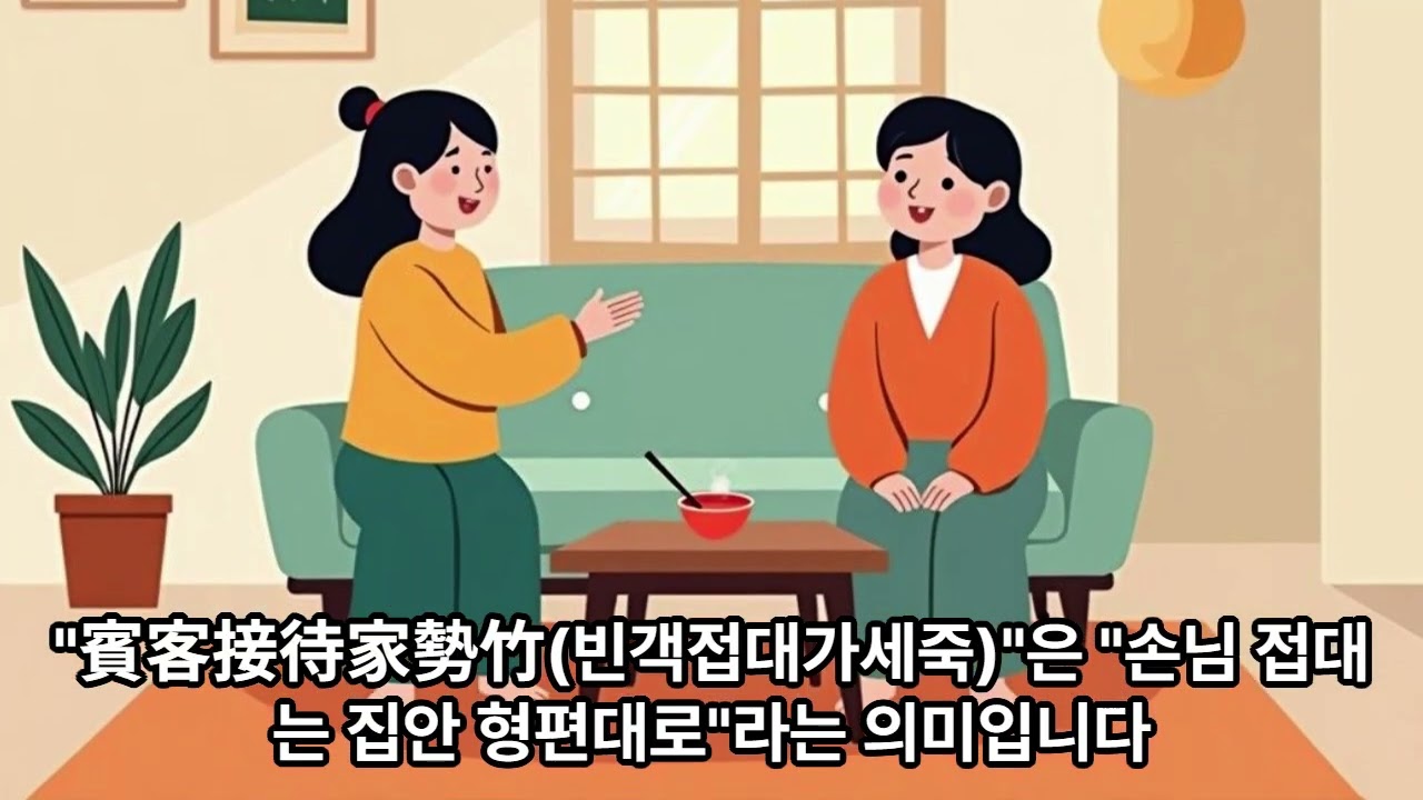 방랑시인 김삿갓