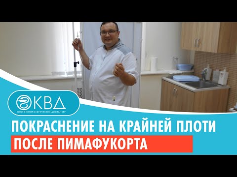 Видео: Космати мол: премахване, може ли да изтръгнете косата на мол, черна коса и др