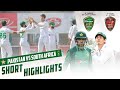 Short Highlights | Pakistan VS South Africa | 1st Test | Day 3 | PCB | ME2T