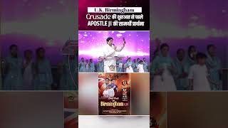 APOSTLE JI की प्रार्थना के साथ Birmingham Crusade की शुरुआत | #ankurnarulaministries #shorts