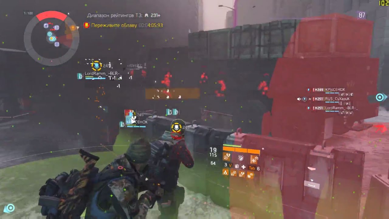 СЗЛОК и 2 Снабженца | Deadeye + 2 reclaimers | The Division PVP | DZ 231+